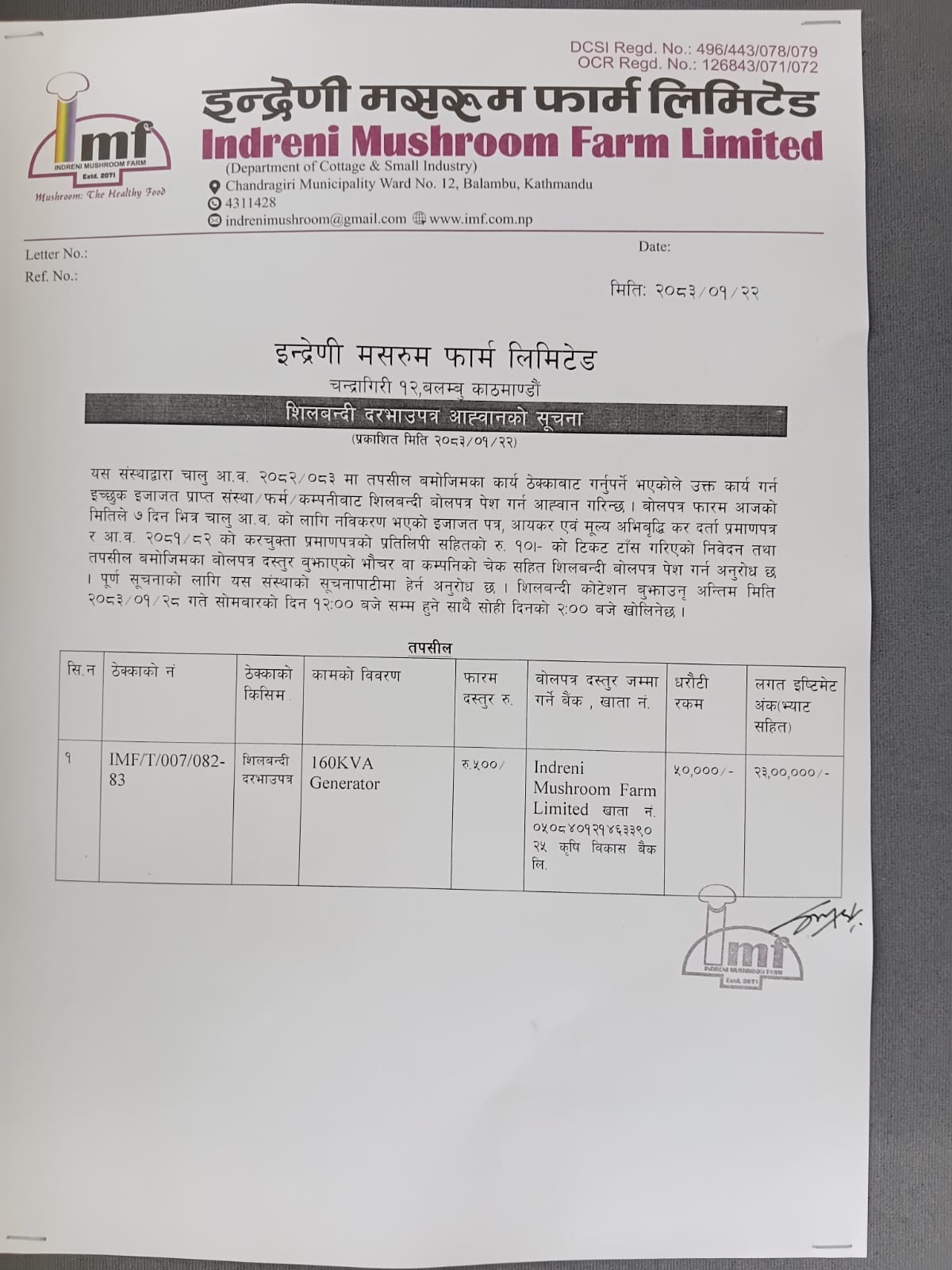 Tendar Notice  for Generator